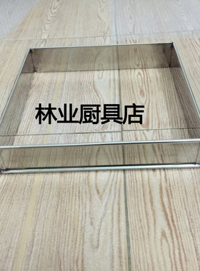 加厚9寸方格不锈钢四方点心