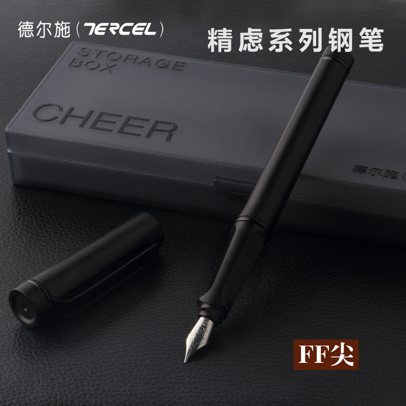 德尔施精虑钢笔学生男女书写练字笔墨水墨囊两用签字笔包邮