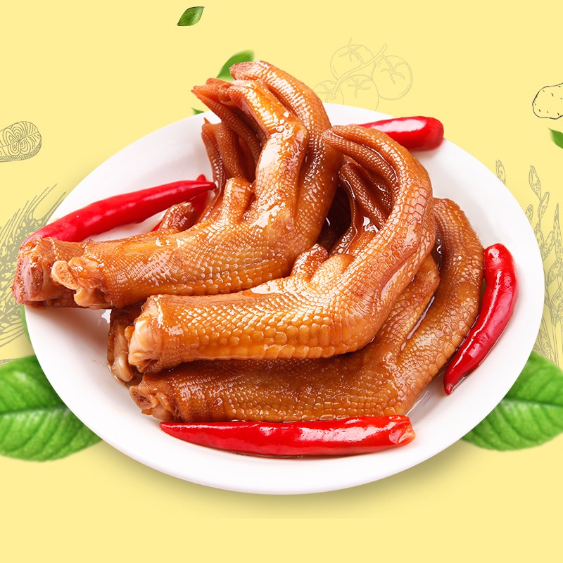 爱尝龙岩下洋泡鸭爪香脆泡椒客家土楼泡泡掌鸭货小零食网红商超款