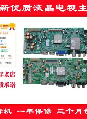 创维42E380S/42E7BRE电视板