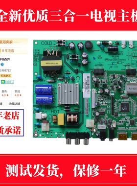 适用理想LED4260 SHS4204AD-155S RS-42ADP T420HVNO4电视主板