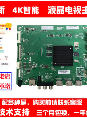 适用夏普XLED-50MY5230A/50SU583A   PTV-65NU2主板T.MS648.755