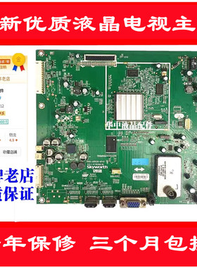 适用创维32/37E61HR/42E82RA液晶电视主板5800-A8R630-0P30 0P04