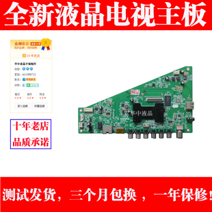 主板 35018185 3500 3550 3510 35017970 适用LED PDF