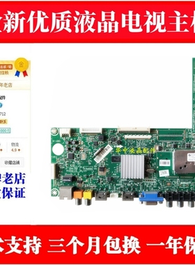 适用海信RSAG7.820.4721/ LED39/42/46K311N/K100N/K316电视主板