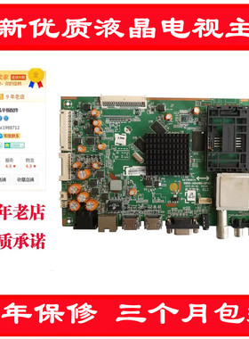 适用创维39/42/50E580F 8A08机芯主板5800-A8A080-0P30/0P40/0P50