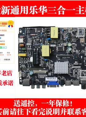 适用联通43D05A 43D08AF 康佳LED40G30AE电视主板TP.MS338.PB801