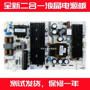 全新广告机带LED恒流二合一电源板广告机教学机MP80TL MP120TL
