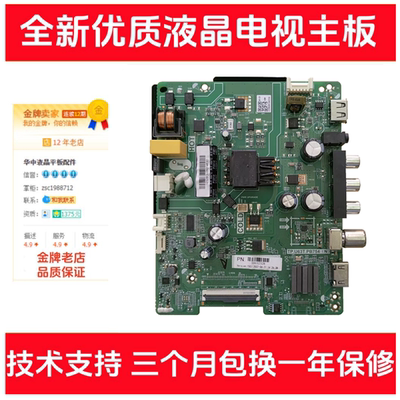 康佳LED32E330C电视主板