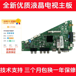 全新适用 海尔LE39A720 LE32H300 H42E07电视主板0091802371F