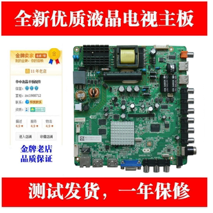 适用TCL LE42D8800 LE42D59 42D11 42A60 6A608-T8C1 主板