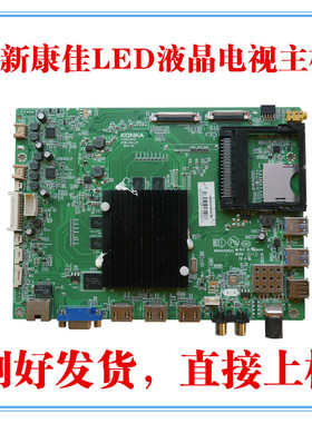 适用全新康佳 OLED55V91A OLED55V91U OLED65V91U主板35022010