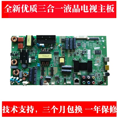 康佳LED47M3500PDF电视主板