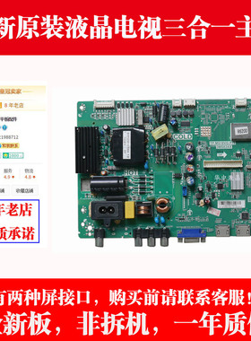 适用乐华LED40C370 LED40C720J 液晶主板 TP.MS18VG.P78 3MS82AX