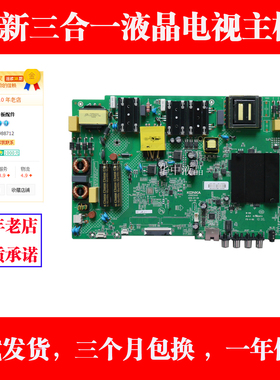 适用康佳U65F V65U B65U U65K5 LED65K510 LED50D6主板35023440