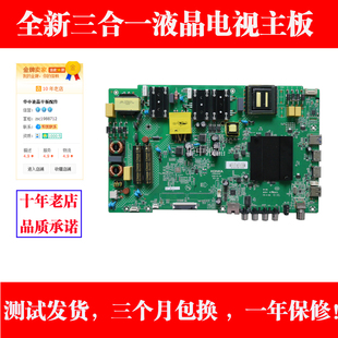 适用康佳U65F V65U B65U U65K5 LED65K510 LED50D6主板35023440