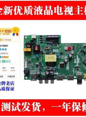 适用L32F1680B L32F3303B 32M18 L32E181电视主板TP.VST69D.PB773