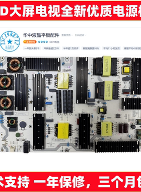 适用全新海信85V1F-S电源板RSAG7.820.9827物料307568 HLL-7085WM