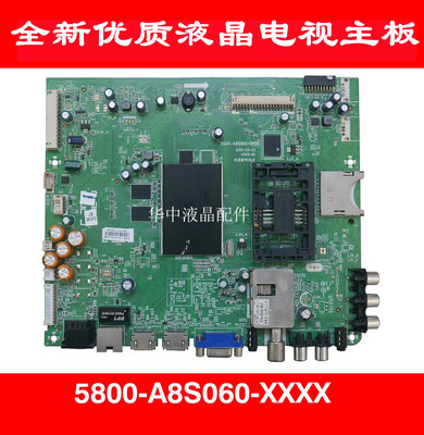 创维4247E760A50E760A主板
