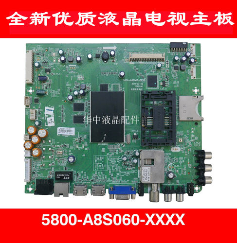创维4247E760A50E760A主板