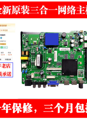 适用海信LED32/39/43N2600 LED39EC350A电视主板TPD.MT5507.PB753