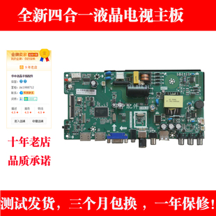 适用康佳 K32C LED32F360C 32E330C 32F380电视板TP.VST69T.PB763
