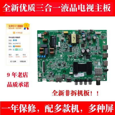 全新康佳主板液晶电视