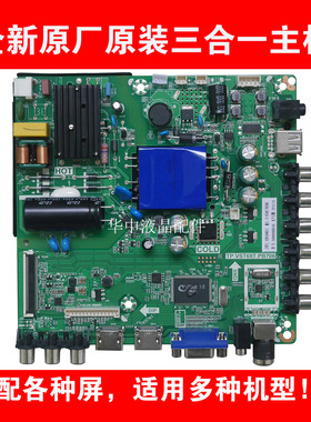 适用AOC冠捷LE32D1130/80 T3212M LD32E12M 主板TP.VST69T.PB706