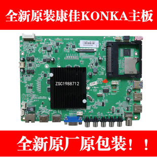 适用康佳35020457 LED/40/43/49/50/55/E/R/90/330/6200/U主板