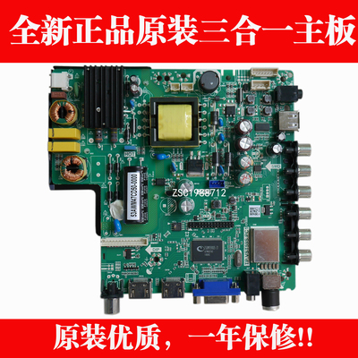 海尔32EU3000LE32G50电视主板