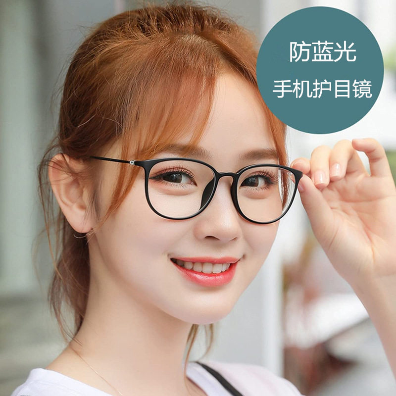 轻巧TR90女士近视镜蓝膜100度框架防蓝光平光眼镜近视眼镜成品