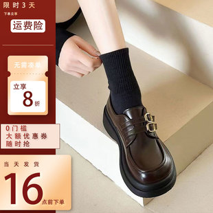小皮鞋女厚底英伦风单鞋配裙子乐福鞋秋冬通情百搭增高配西装学院