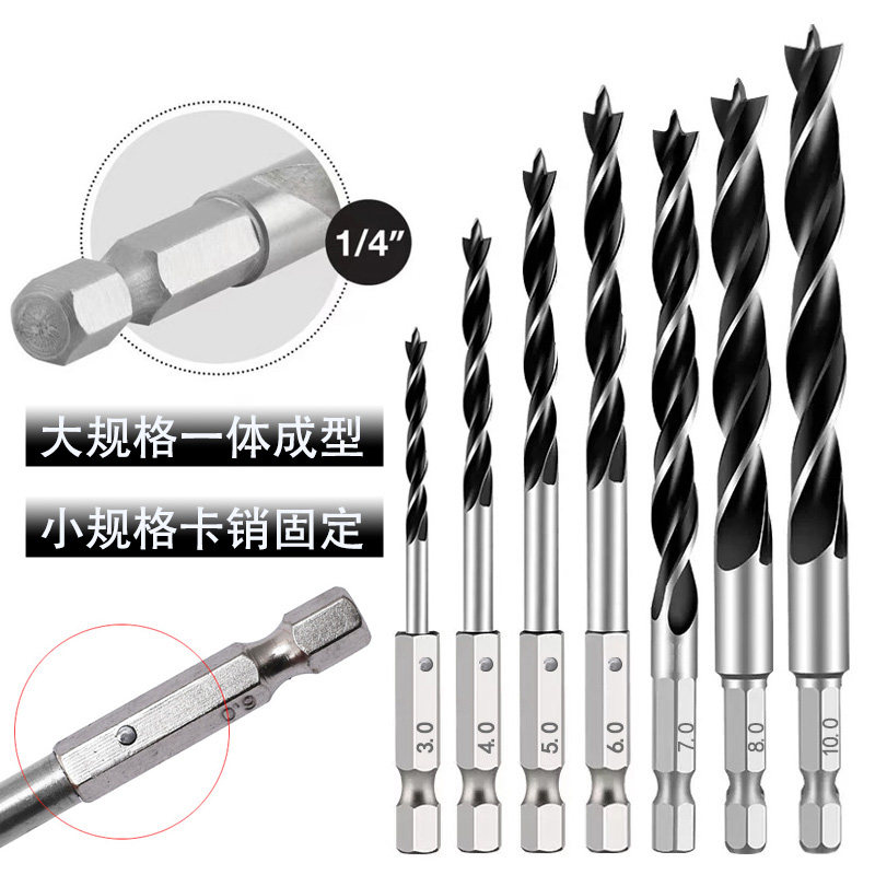 一体式 六角柄三尖钻头打孔木材支罗钻电钻木工转头六角开孔专用,五金/工具,麻花钻,淘宝优惠券,粉丝福利购,淘宝优惠卷