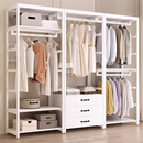 衣帽架家用卧室落地挂衣架步入式 衣柜 衣帽间自由组合奶油风开放式