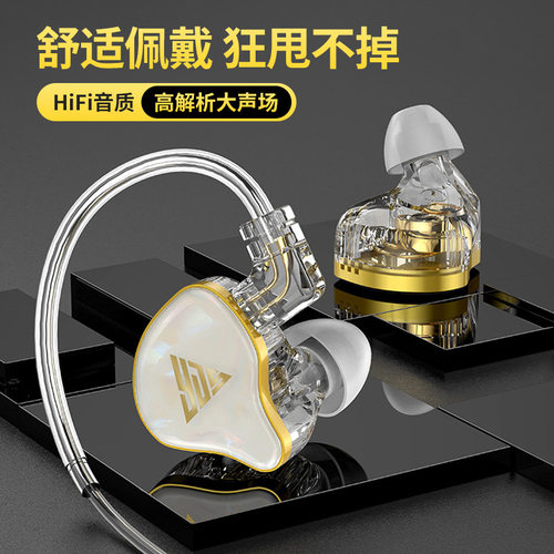有线耳机挂耳式直播监听专用耳返