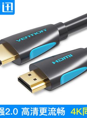 威迅 VAA-M01 hdmi线2.0版4k高清线 电脑显示器连接线 hdim数据线