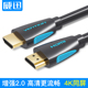 VAA 电脑显示器连接线 M01 4k高清线 hdim数据线 hdmi线2.0版 威迅