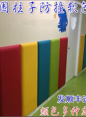 篮球场幼儿园体能室防撞软包定制