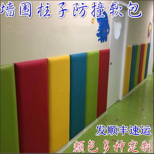 篮球场幼儿园体能室防撞软包定制