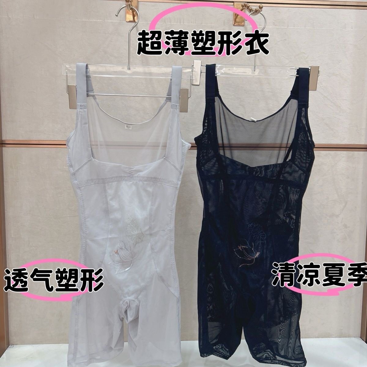 春夏超薄体雕开档塑身衣女收腹提臀收小肚子平角连体衣美体塑形衣