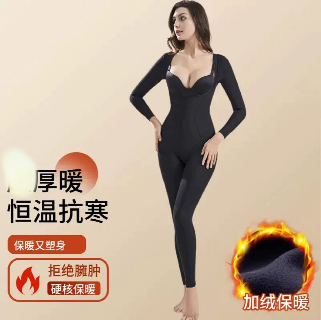 秋冬加绒保暖塑身衣女美体长袖长裤塑形收腹束腰提臀开档强压连体