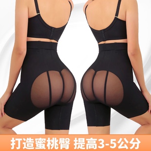 收小肚子塑形收胯翘臀裤 夏季 薄款 强力收腹提臀裤 高腰无痕束塑身裤