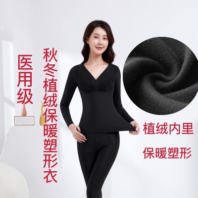 秋冬款医用长袖植绒保暖塑形衣中袖托胸收副乳外扩免穿文胸塑身衣