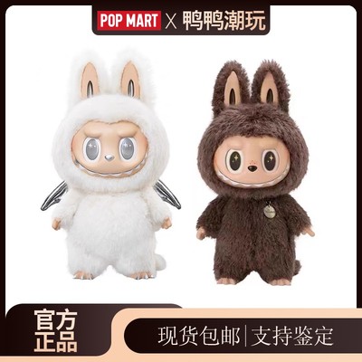 泡泡玛特拉布布公仔Zimomo2.0