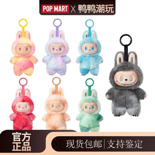 POPMART泡泡玛特拉布布三代前方高能系列搪胶脸labubu3.0盲盒挂件