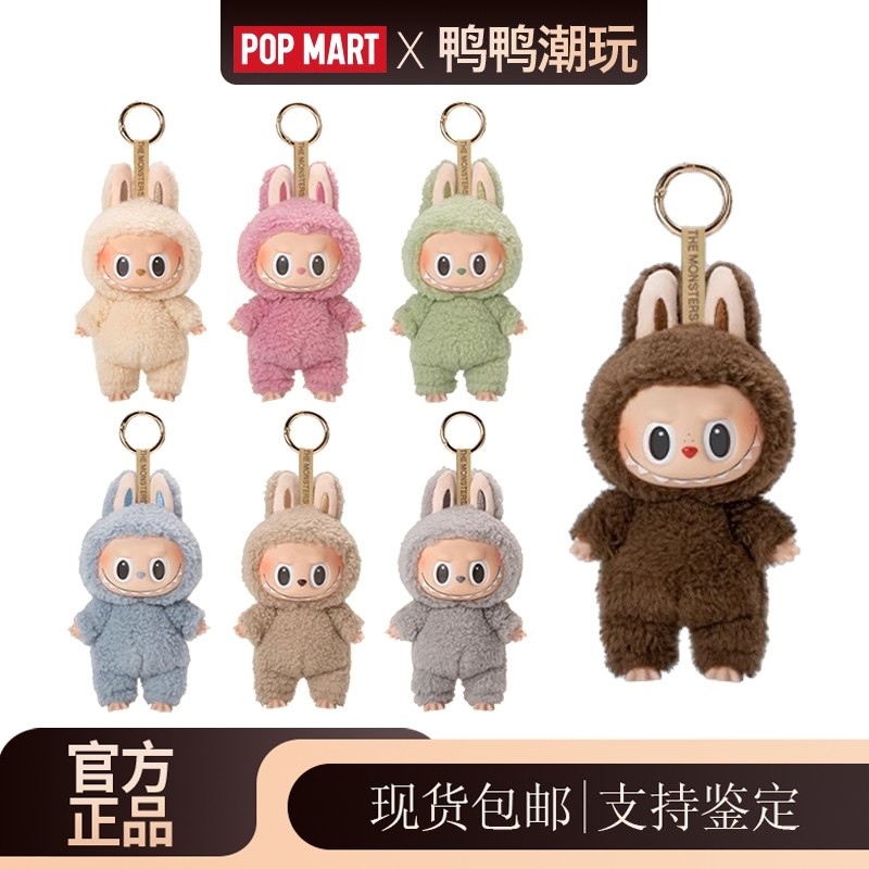 POPMART泡泡玛特labubu拉布布3代心动马卡龙搪胶脸潮玩盲盒挂件,模玩/动漫/周边/娃圈三坑/桌游,潮玩盲盒,淘宝优惠券,粉丝福利购,淘宝优惠卷
