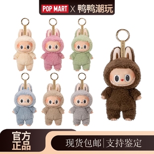 POPMART泡泡玛特labubu拉布布3代心动马卡龙搪胶脸潮玩盲盒挂件