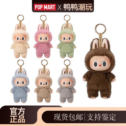 POPMART泡泡玛特labubu拉布布3代心动马卡龙搪胶脸潮玩盲盒挂件