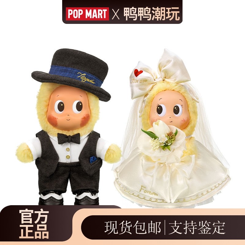 POPMART泡泡玛特星星人怦然心动系列搪胶毛绒公仔礼盒周边礼物图片
