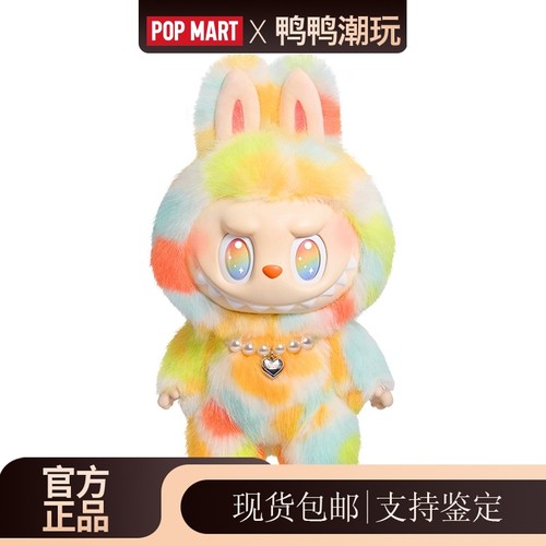 泡泡玛特LABUBU前方高能ROCK THE UNIVERSE 搪胶毛绒拉布布公仔